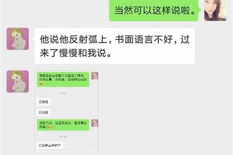 梦见一个女生喜欢你