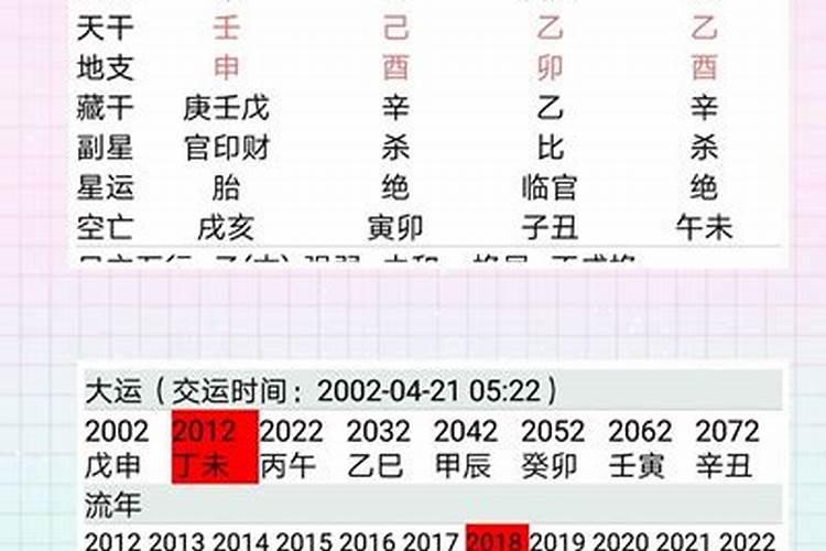 2024年下半年适合结婚的日子一览表 甲辰年下半年万年历看日子结婚？