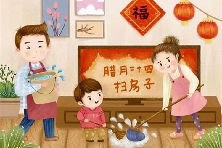 中国农村传统扫房子是什么时候农历28有扫房子的吗