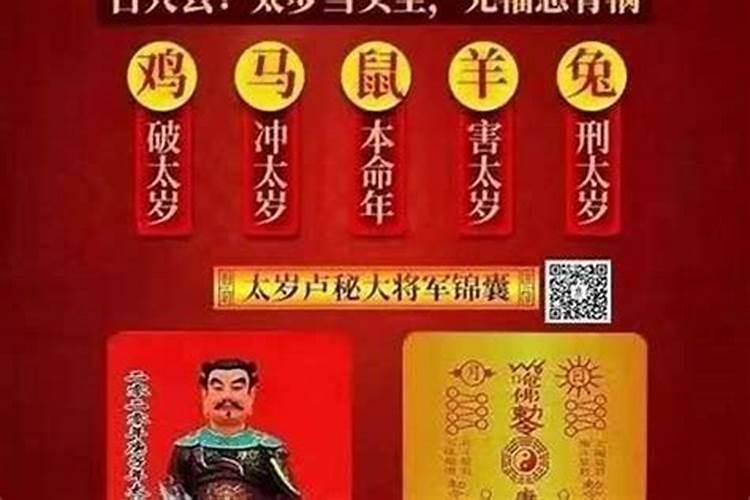 如何破解童子对婚姻影响