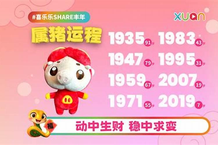 98属虎女本命年可以结婚吗98年属虎人结婚最好年纪