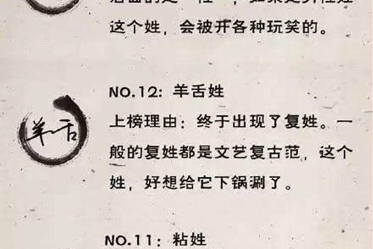 2025年五大生肖犯太岁
