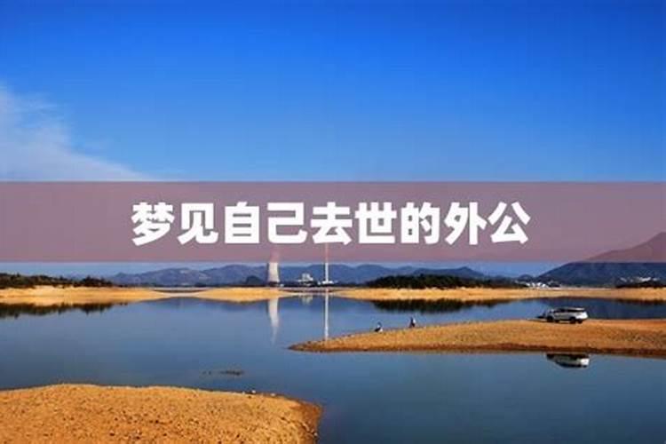 2025年腊月初四属什么生肖