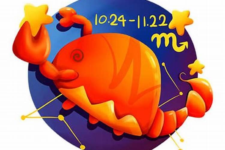 一九九零农历十月十六今年运势