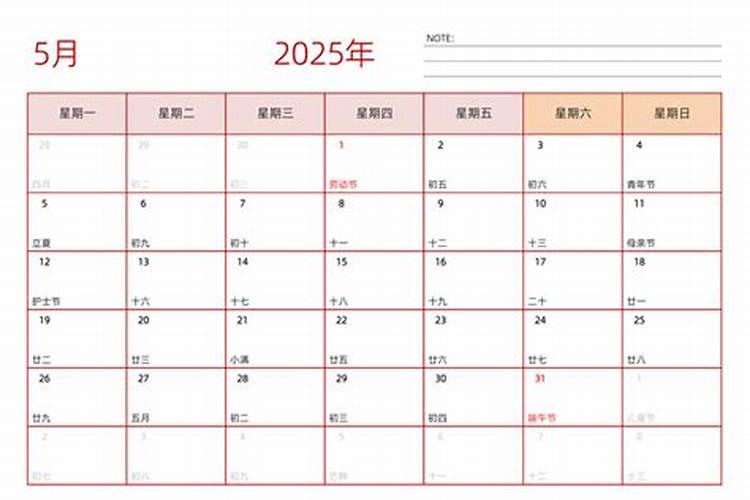 1989年农历5月初6辰时出生(男)今年运势怎么样？