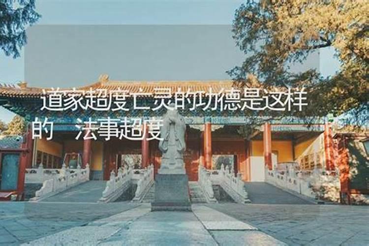 算命先生说的双喜临门是啥