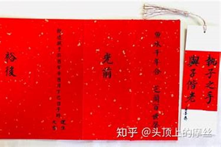 两人结婚算生辰八字怎么算,生辰八字婚姻怎么算
