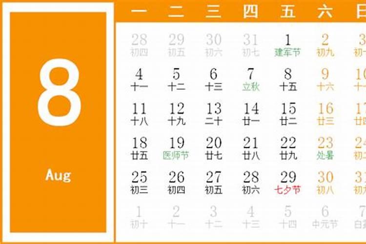 2025生肖蛇的运势大全 属蛇人2025年每月运势