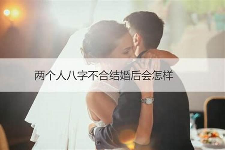 男孩属猴正月初五女孩属鼠腊月初七相配吗