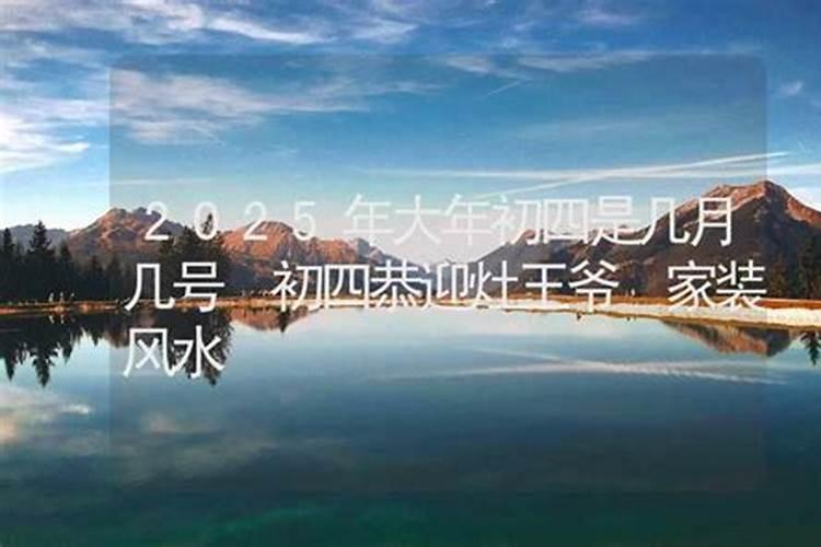 2025年8月4号农历六月十五出生的男孩八字吉祥起名
