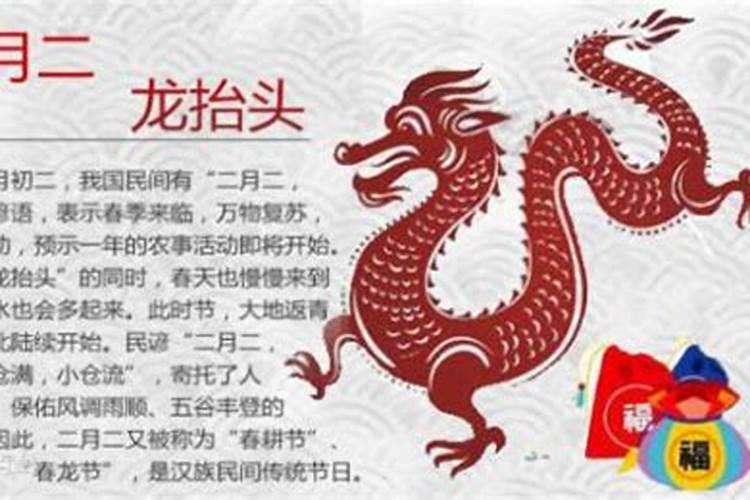 春分前后有个重要节日