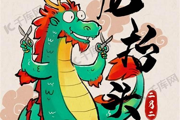 龙抬头可以上坟么 龙抬头能不能上坟