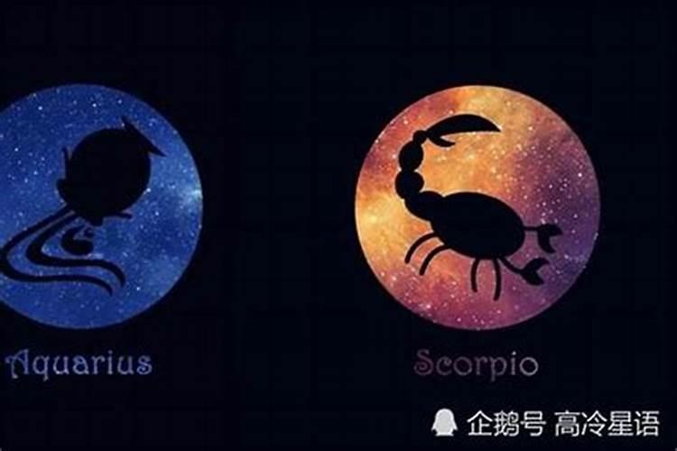 天蝎男和水瓶女合适吗？