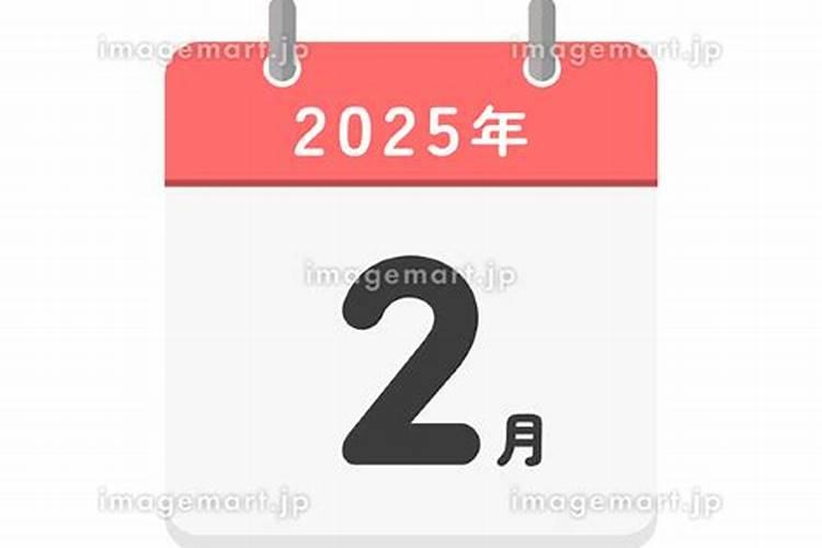 今天9月2号87年的兔子今天的运气如何财运如何？