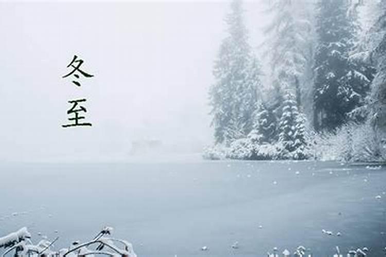 我是1967年冬至那天生的好吗