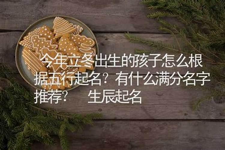 八字算命可信吗？