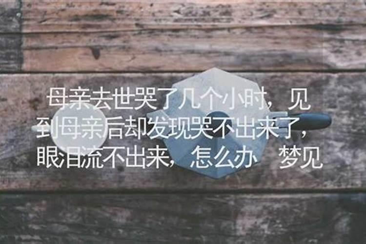 黑妈妈道场在哪