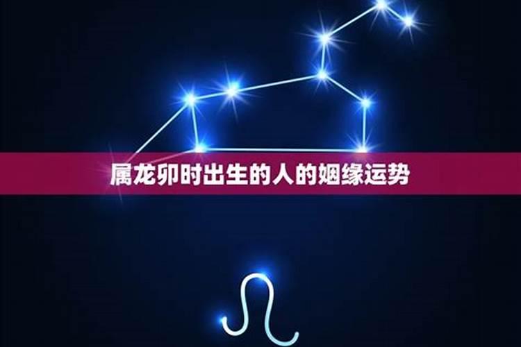 1988年农历5月17日早上5点到6点出生女的什么命？