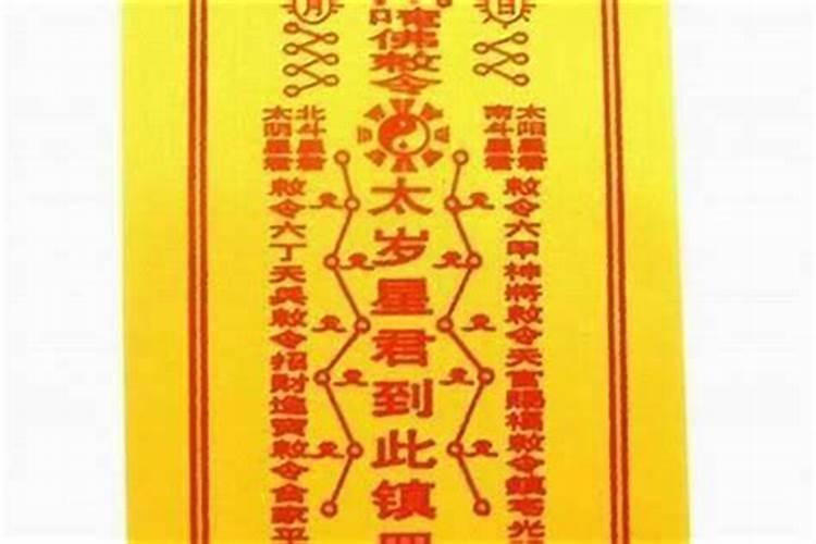 2024年农历9月剖腹产吉日