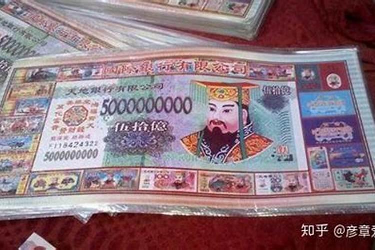什么是还阴债,有没有朋友啊知道
