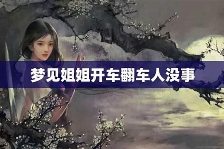 周易八字合婚有什么讲究