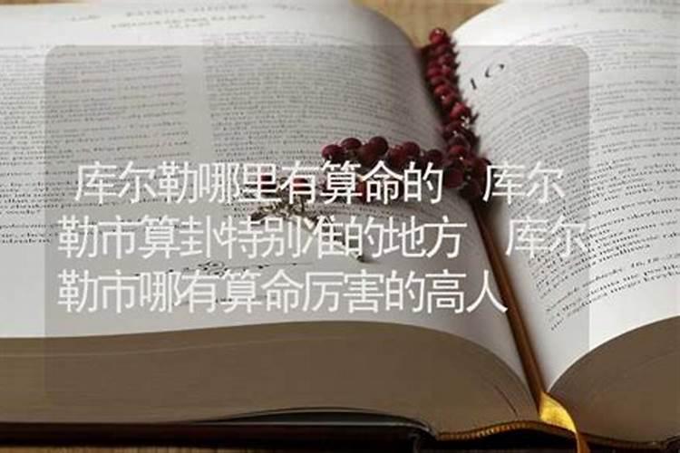 《可可托海的牧羊人》中的那拉提又是怎样的一个美？