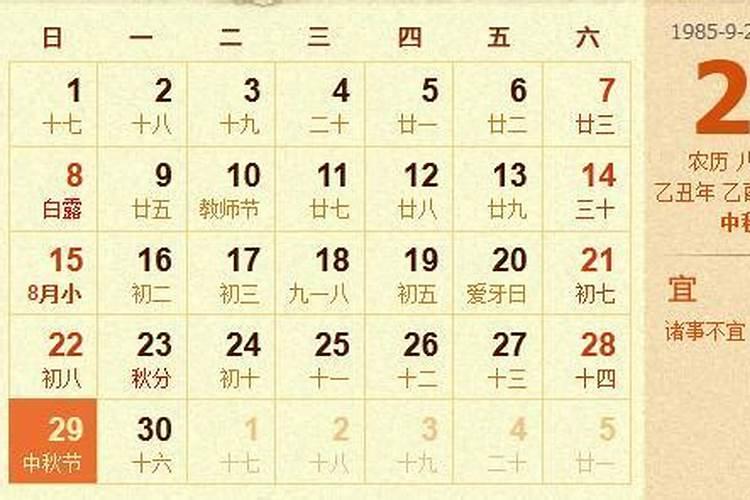 都有哪些地方过财神节？