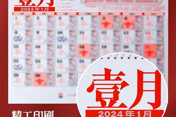 李居明2011年运程羊