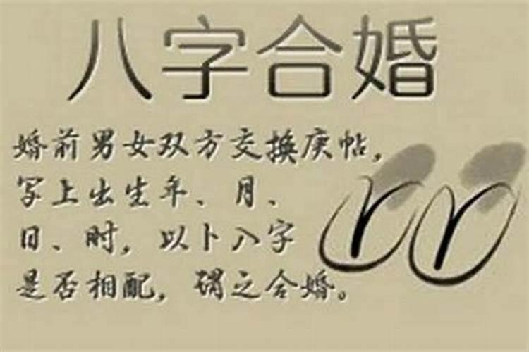 2025跟太岁犯冲的属相