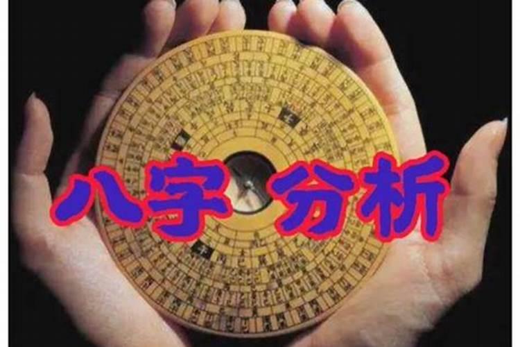 四柱八字旺衰判断,旺衰四柱的表现