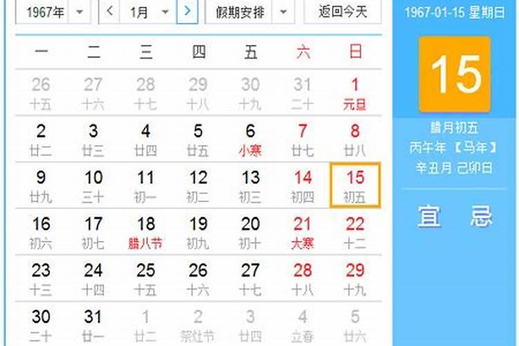 农历七月十五出生的人 是不是鬼节出生的人运气很差