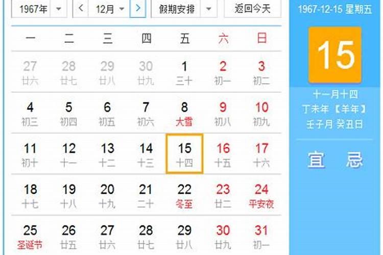7月15出生的人很特别 农历7月15日出生的人命运
