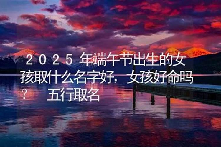 犯太岁如何化解？
