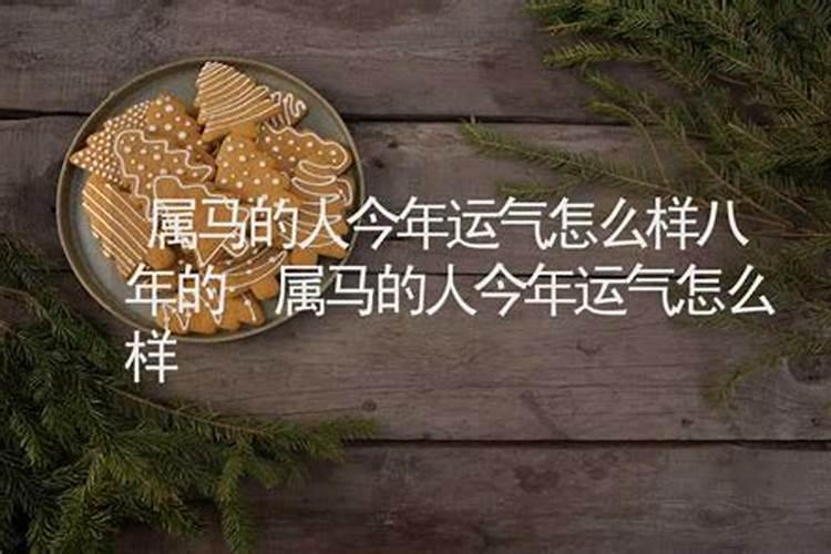 85年属牛女命运好不好 婚姻状况充满波折？