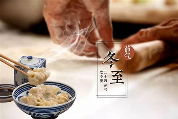 寒衣节的来历和由来