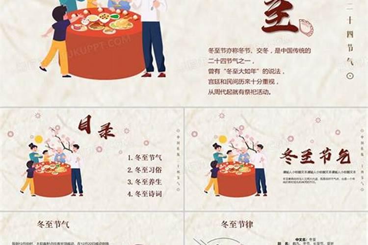 寒衣节的来历