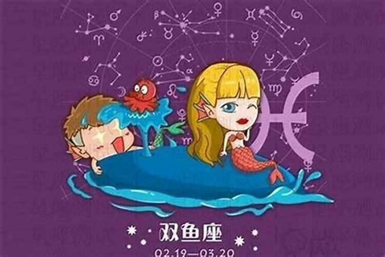 容易被别人抓住的双鱼座男孩的爱情把柄