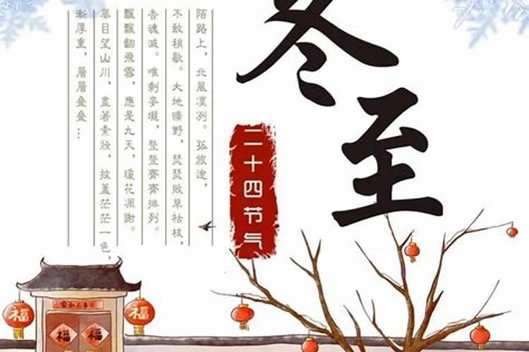 农历十二月二十是几号