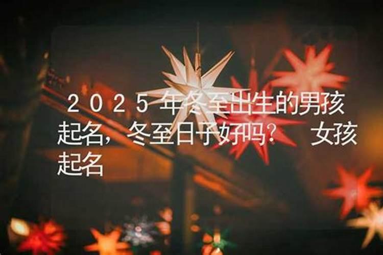 我是1999年农历十二月二十日出生的!请问我是什么星座的？？？