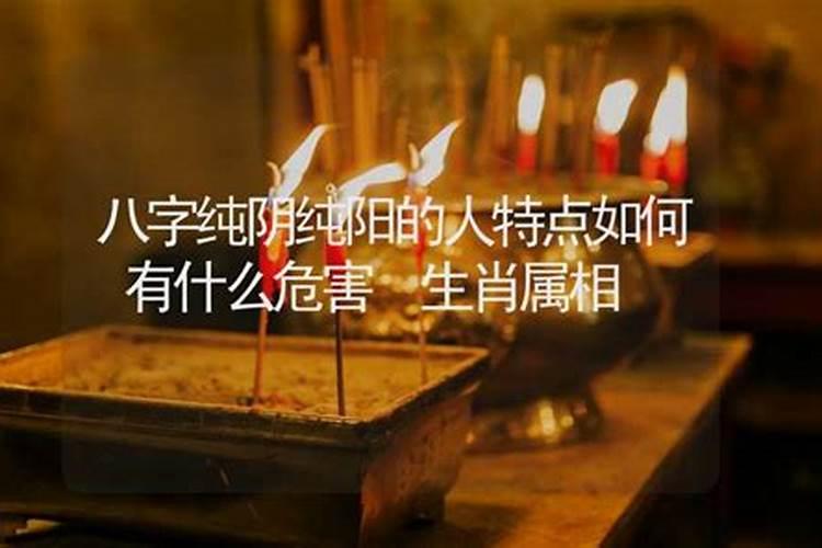 国家为什么禁八字算命