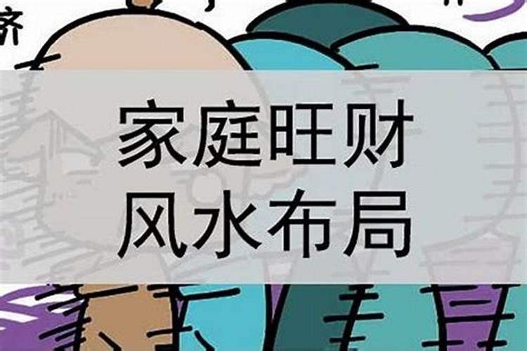 2025年犯太岁的生肖马怎么化解2025年犯太岁的生肖马怎么躲星