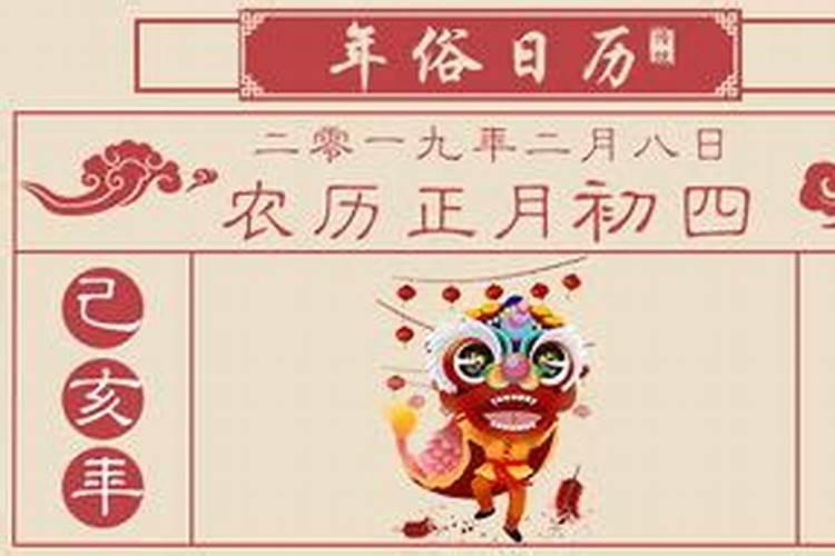 八字夫妻宫是什么 如何看婚姻好不好