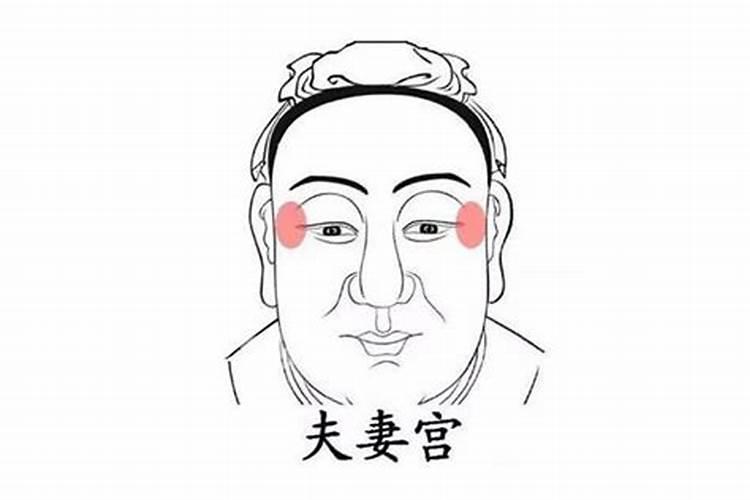 八字克夫女人真的不能娶吗 婚姻宫逢三刑？