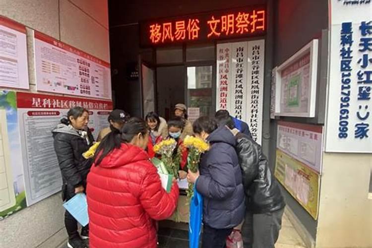 上海冬至扫墓开车怎么去