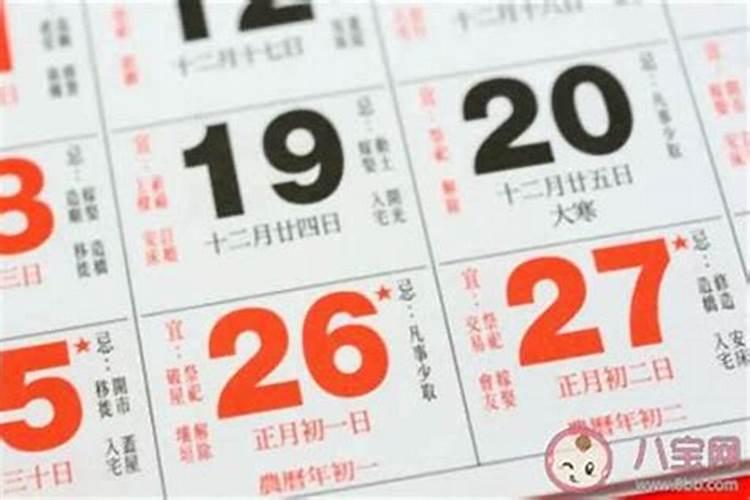 1972年5月12孑时出生的女算命运势如何