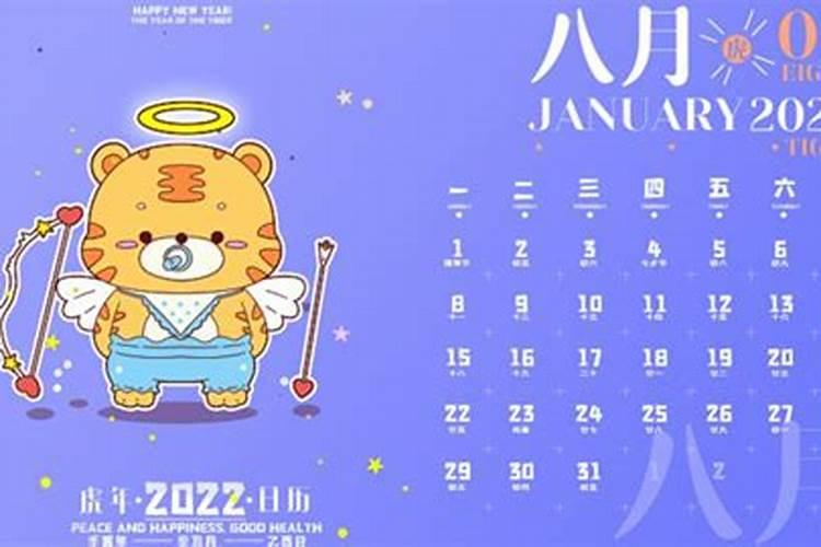 中秋节在几月几日