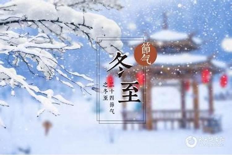 寒衣节是什么意思