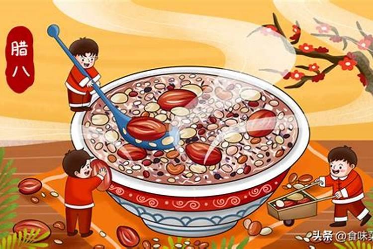 中国的哪些地方有喝腊八粥的习惯？
