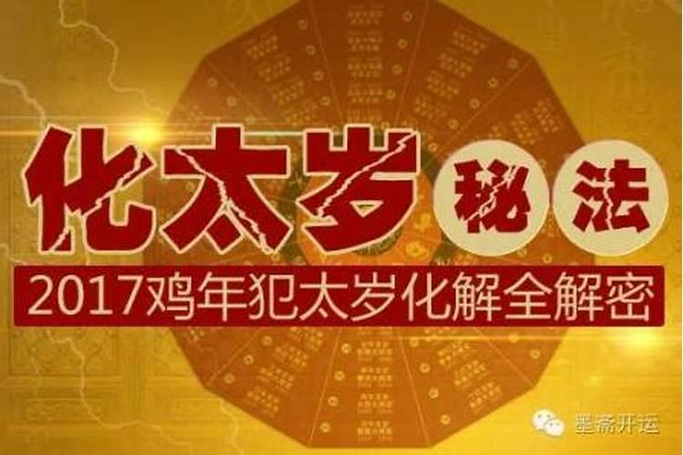 本命年碰到白事好不好参加白事的讲究