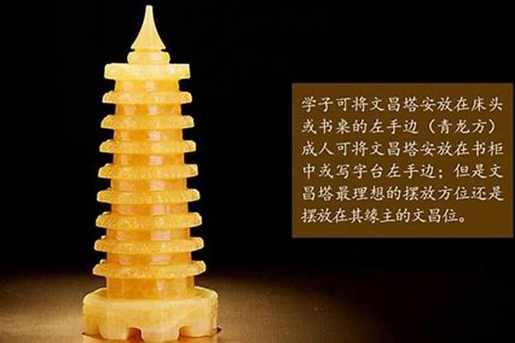 十二层文昌塔多少钱